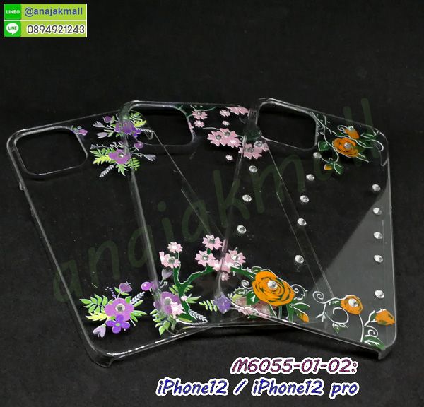 เคสระบายความร้อน iphone12,iphone12 ยางกันกระแทก,เคสนิ่ม iphone12,เคสกันกระแทก iphone12,iphone12 เคสพร้อมส่ง,เคสขอบสียางนิ่ม iphone12,เคสฝาพับ iphone12,สกรีนเคสตามสั่ง iphone12,เคสแต่งคริสตัล iphone12,เคสยางขอบทองติดแหวน iphone12,กรอบยางติดแหวน iphone12,เคสหนีบเอว iphone12,กรอบยางดอกไม้ติดคริสตัล iphone12,iphone12 เคสประกบหัวท้าย,ยางนิ่มสีใส iphone12 กันกระแทก,เครชคล้องคอ iphone12,ฟิล์มกระจกลายการ์ตูน iphone12,เคสกากเพชรติดแหวน iphone12,เคสกระเป๋า iphone12,เคสสายสะพาย iphone12,เคสกรอบติดเพชรแหวนคริสตัล iphone12,กรอบอลูมิเนียม iphone12,กรอบกระจกเงายาง iphone12,iphone12 กรอบยางแต่งลายการ์ตูน,ซองหนังการ์ตูน iphone12